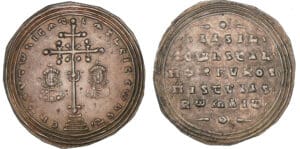 Basile II - Milaresion (976-1025, Constantinople) Basile II - Milaresion (976-1025, Constantinople)