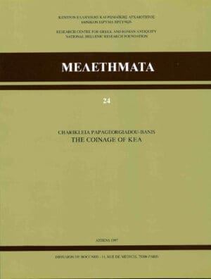 Les monnaies de Kea - Athène 1997