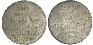 Médaille politique - 1848 - 22 et 23 juin - Excitations à l'émeute Médaille politique - 1848 - 22 et 23 juin - Excitations à l'émeute