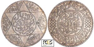 Maroc - Moulay Yussef I (1912-1927) - 5 dirham 1336 (1918) (Paris)