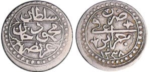 Algérie - Mahmud II (1808-1839) - 1/8 de boudjou 1238 (1823)