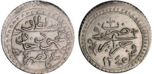 Algérie - Mahmud II (1808-1839) - 1/4 de boudjou 1245 (1830)