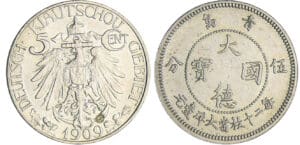 Allemagne (colonie) - Kiautschou - 5 cent 1909 Allemagne (colonie) - Kiautschou - 5 cent 1909
