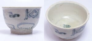 Vietnam - Dynastie Ming - Grand tasse - Provenant de l'épave du Hoï An. XVème siècle Vietnam - Dynastie Ming - Grand tasse - Provenant de l'épave du Hoï An. XVème siècle