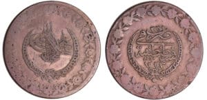Turquie - Mahmud II (AH 1223-1255 / 1808-1839) - 5 Kurush 1223 / 26 (Constantinople)