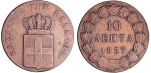 Grèce - 10 lepta 1837