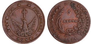 Grèce - Ioannis Antonios Kapodistrias (1821-1831) - 5 lepta 1828