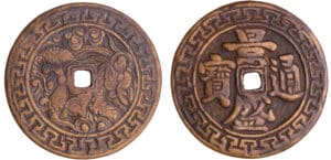 Annam - Dynastie des Tay so'n - Ere Thai Duc (1778-1793) - Mach ou 60 dong