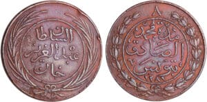 Tunisie - 8 kharoubs AH 1281 (1864)