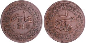Maroc - Hassan I (1873-1894) - 4 fels ou Mouzouna 1310 H (Fez)