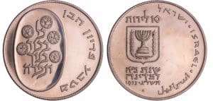 Israël - 10 lirot 1973