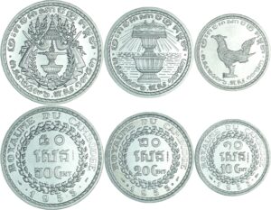 Cambodge, Royaume du Cambodge - Essai coffret 10, 20, 50 cents 1953