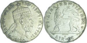 Ethiopie - Menelik II (1889-1913) - Birr 1892 (1899)